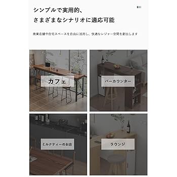 M035　カウンターテーブル　バーカウンター　幅1200ｍｍ Amazon｜CTREVL カウンターテーブル バーカウンター スリム バー